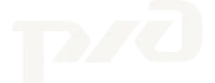 РЖД