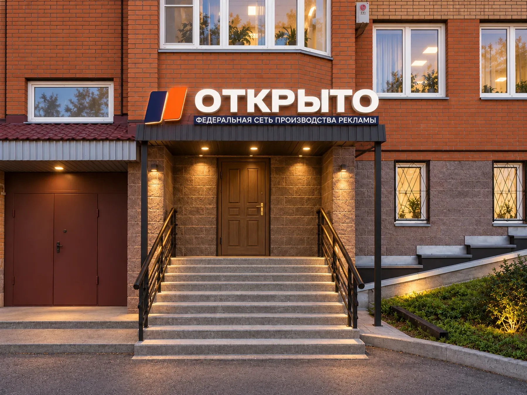 Офис в городе Тула
